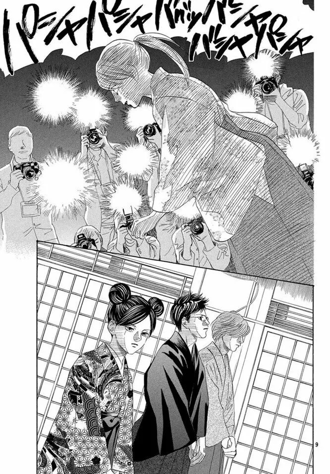 Read Chihayafuru es Manga Online