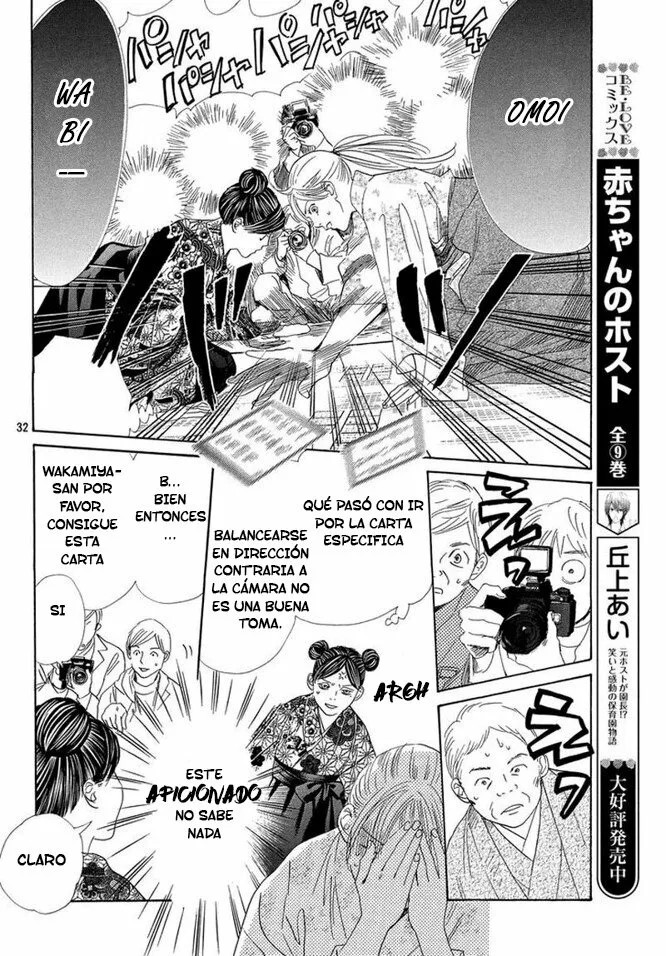 Read Chihayafuru es Manga Online