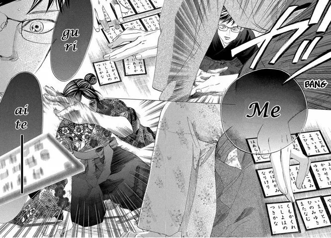 Read Chihayafuru es Manga Online