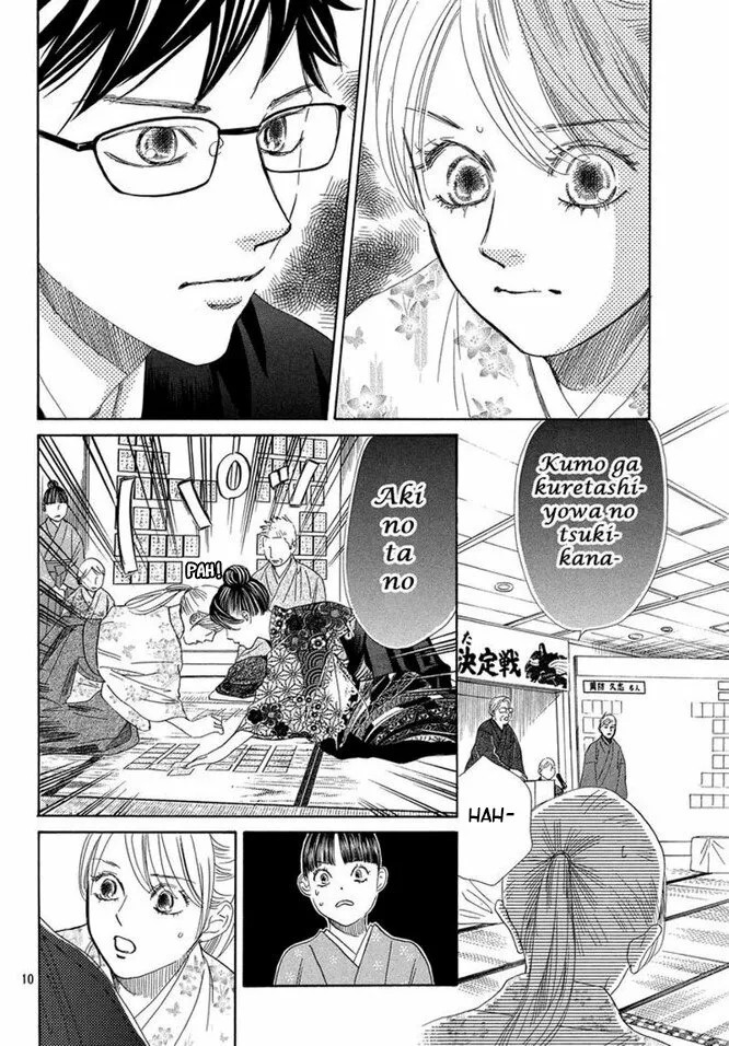 Read Chihayafuru es Manga Online