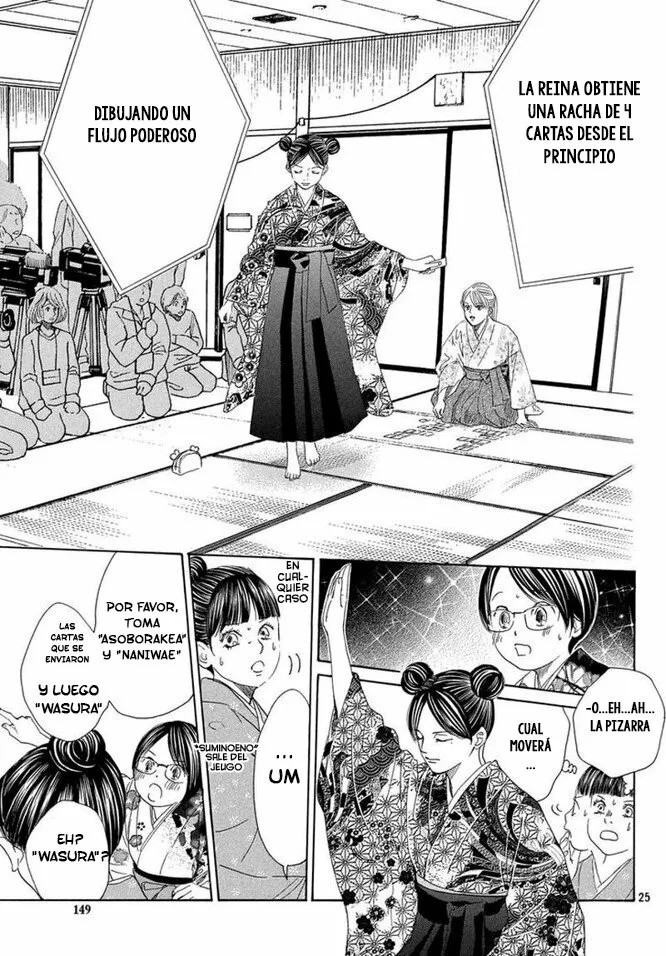 Read Chihayafuru es Manga Online