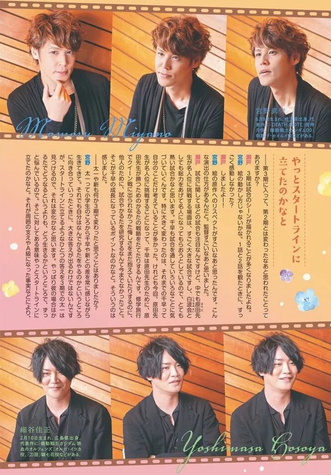 Read Chihayafuru es Manga Online