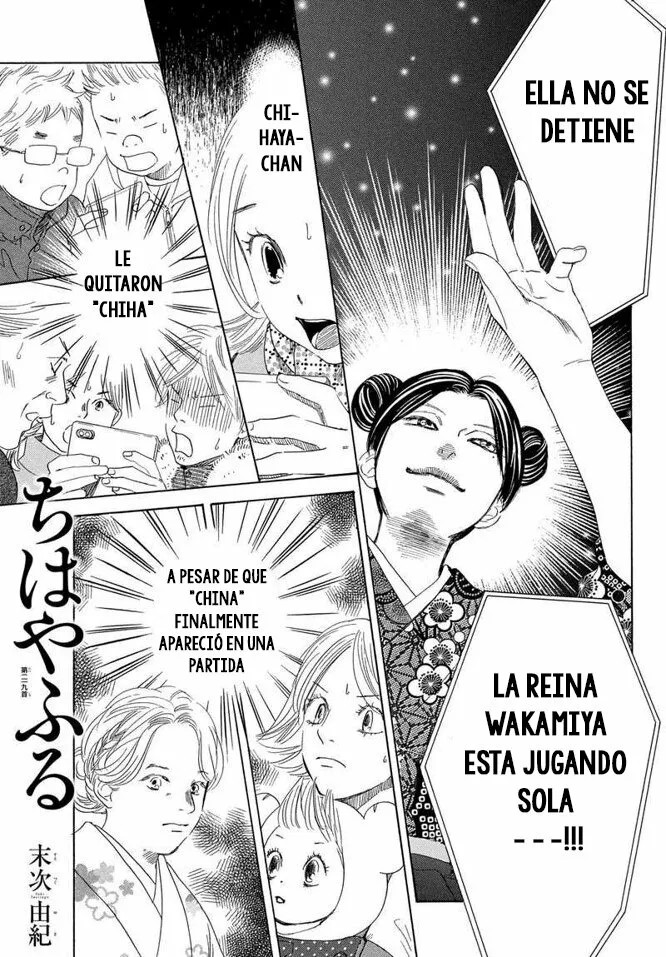 Read Chihayafuru es Manga Online