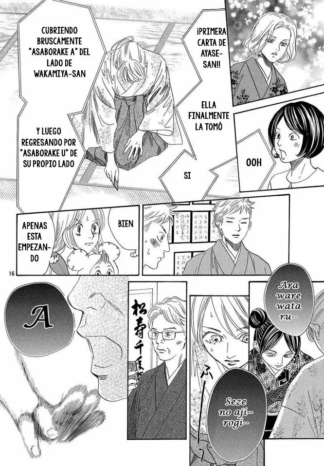 Read Chihayafuru es Manga Online