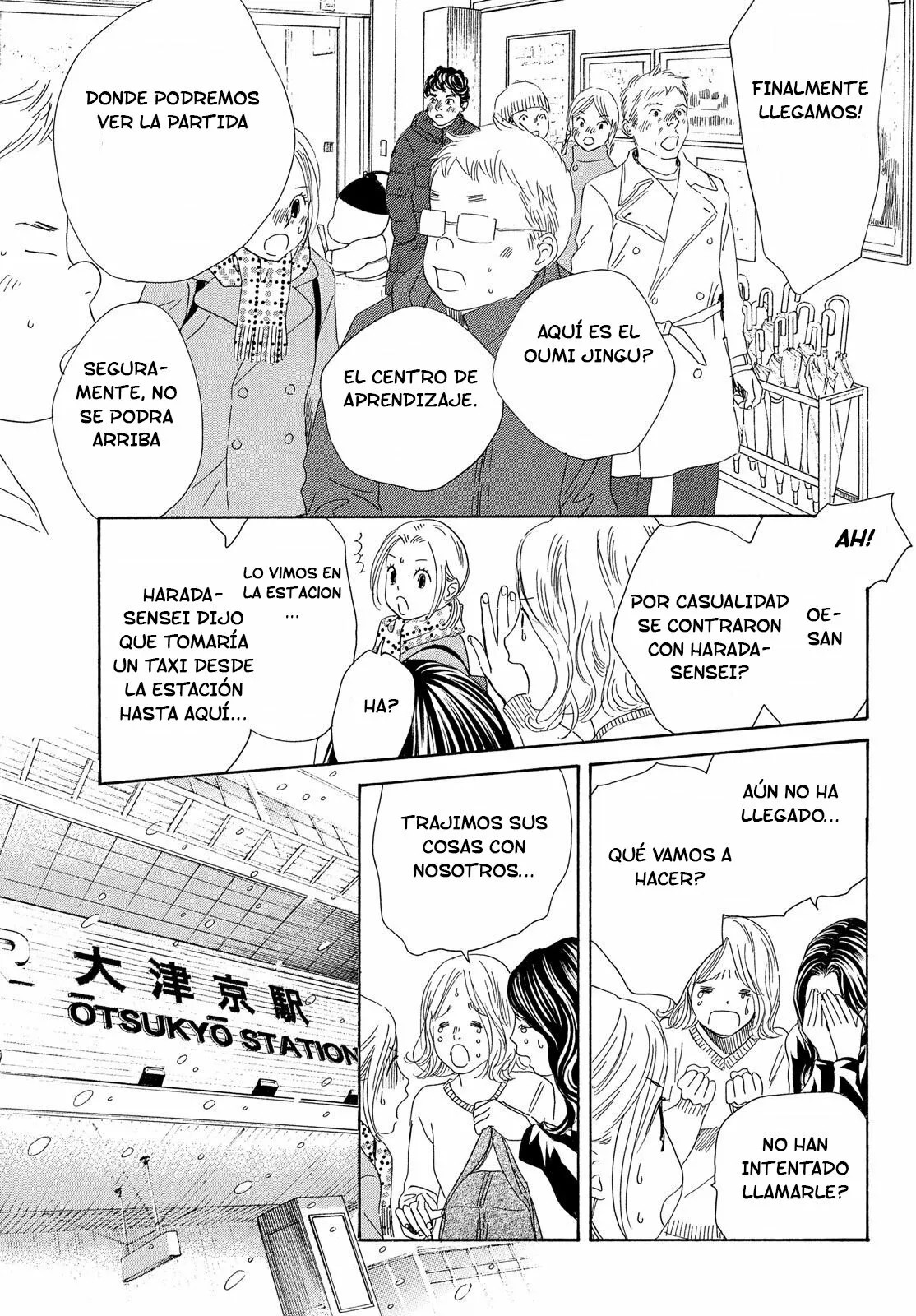 Read Chihayafuru es Manga Online