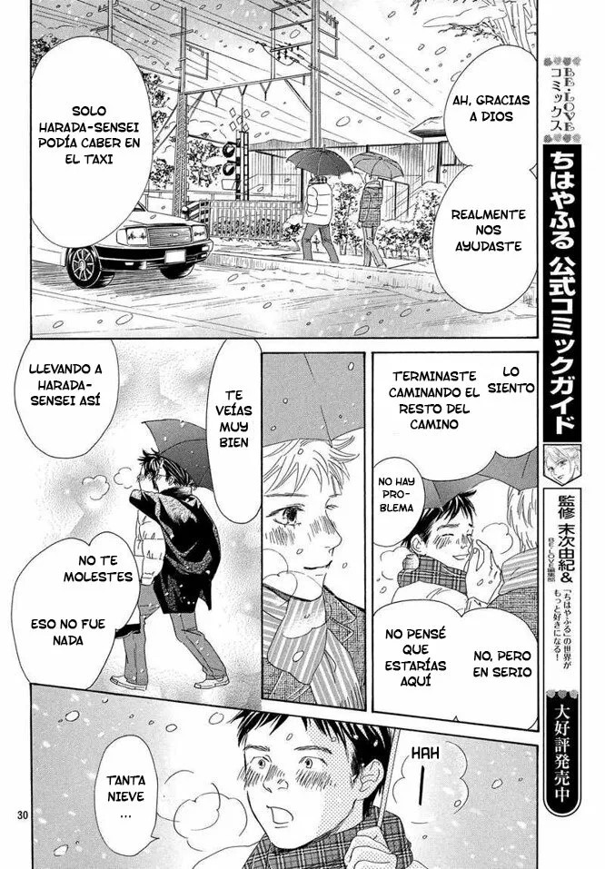 Read Chihayafuru es Manga Online