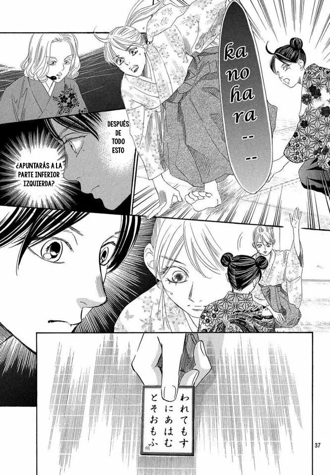 Read Chihayafuru es Manga Online