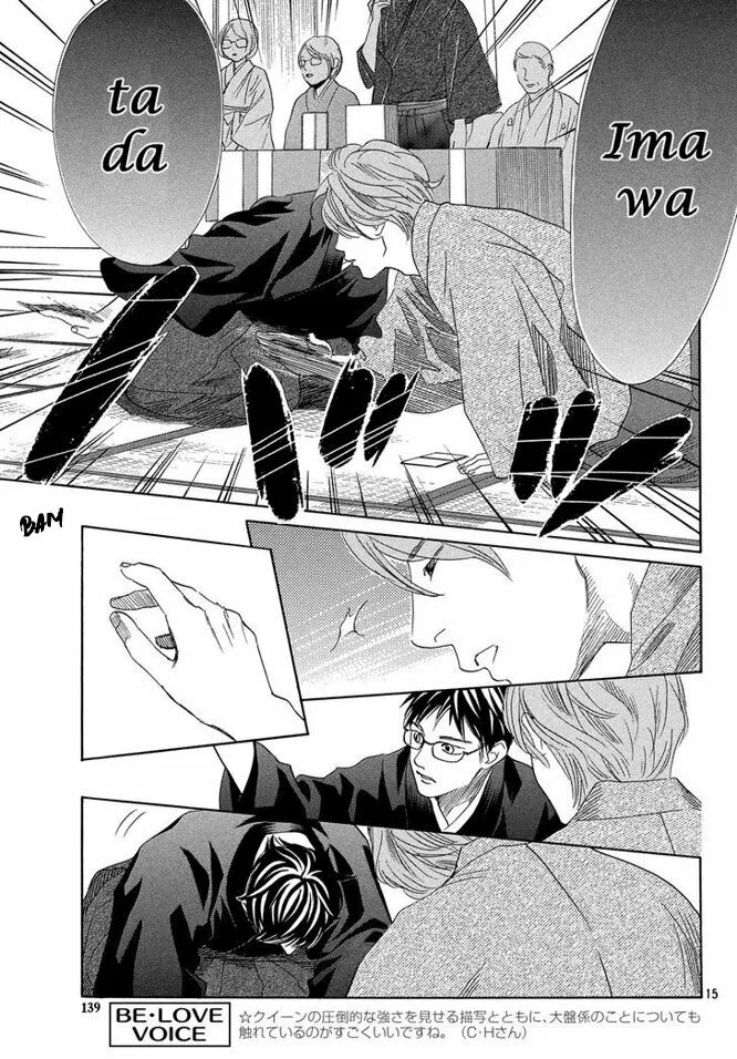 Read Chihayafuru es Manga Online