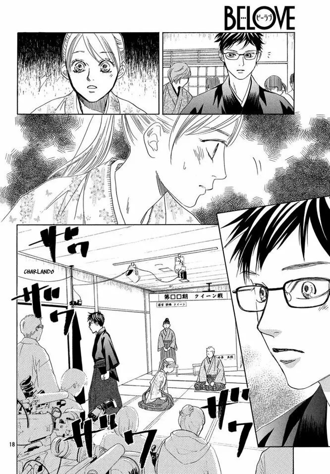 Read Chihayafuru es Manga Online