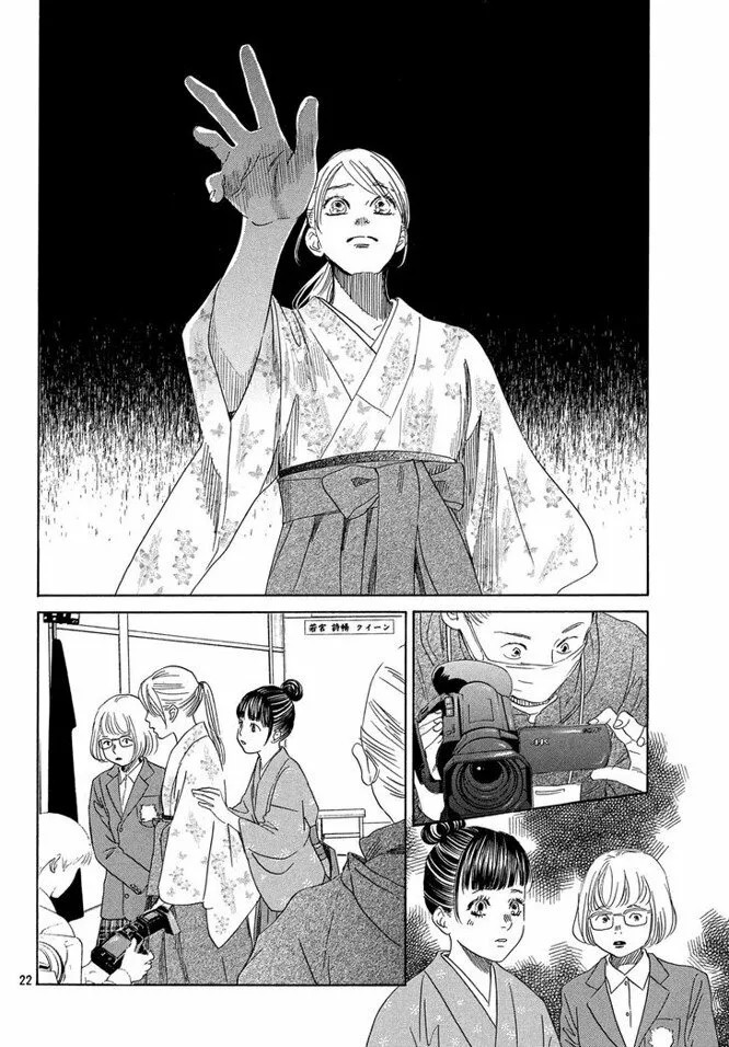 Read Chihayafuru es Manga Online