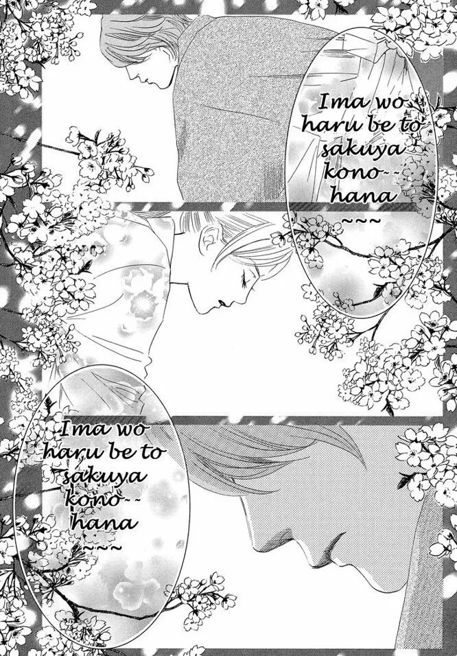 Read Chihayafuru es Manga Online