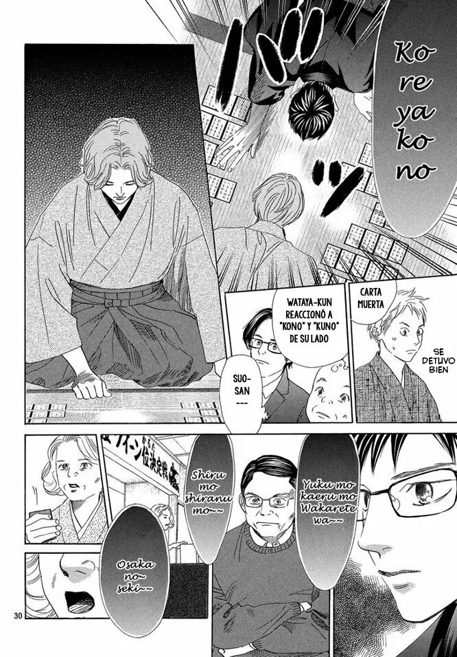 Read Chihayafuru es Manga Online