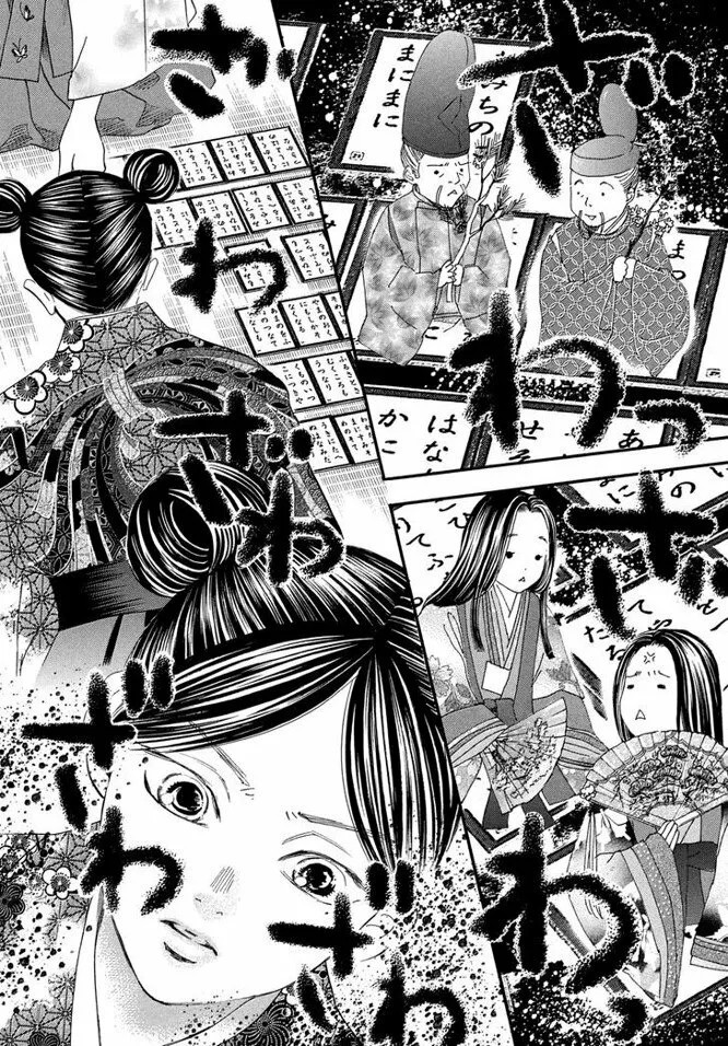 Read Chihayafuru es Manga Online