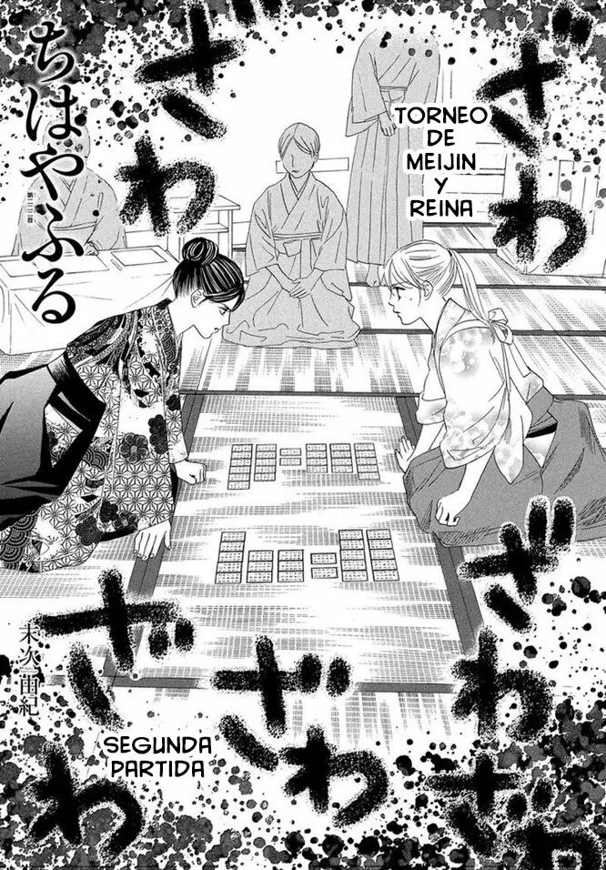 Read Chihayafuru es Manga Online