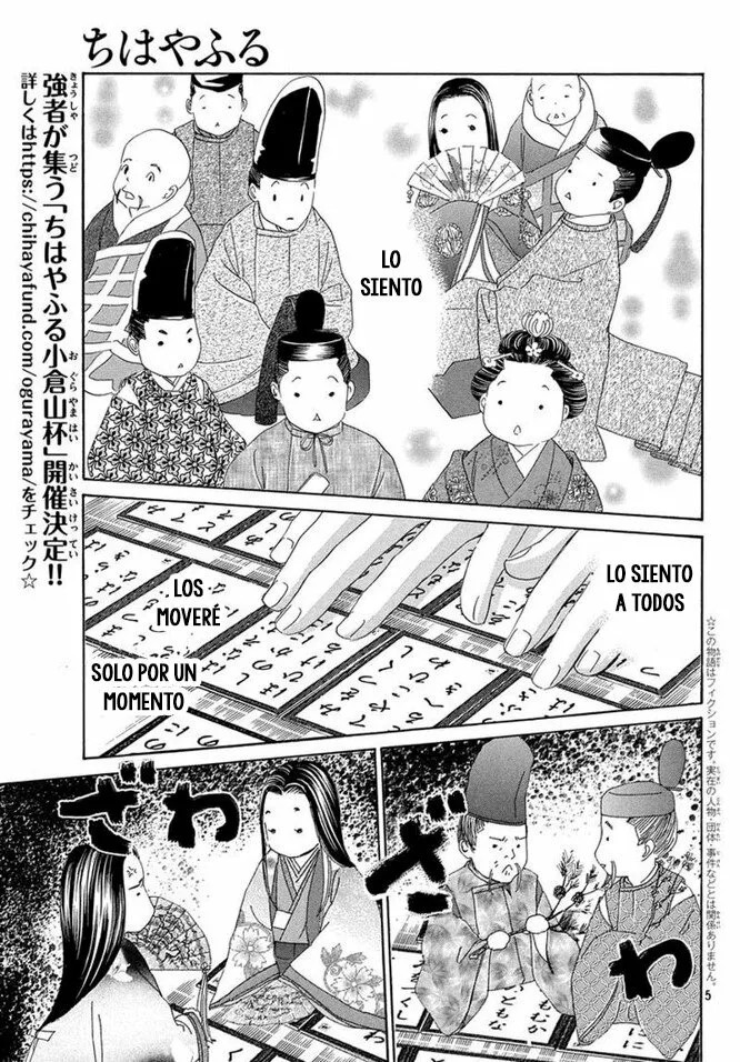 Read Chihayafuru es Manga Online