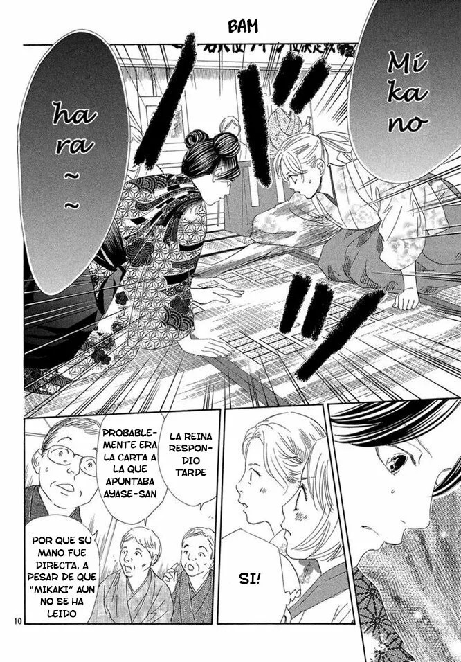 Read Chihayafuru es Manga Online