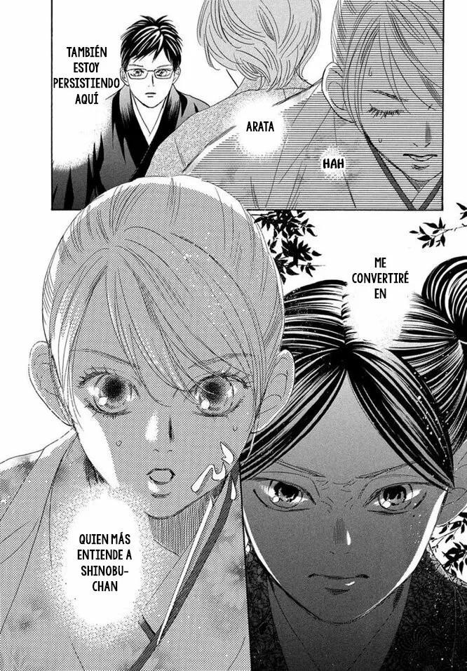 Read Chihayafuru es Manga Online