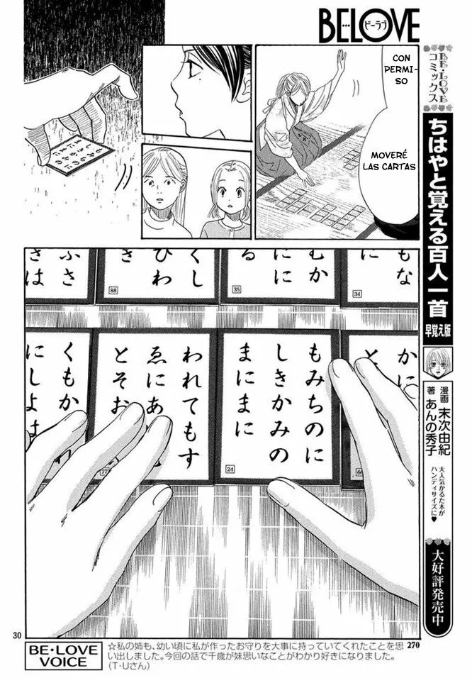 Read Chihayafuru es Manga Online