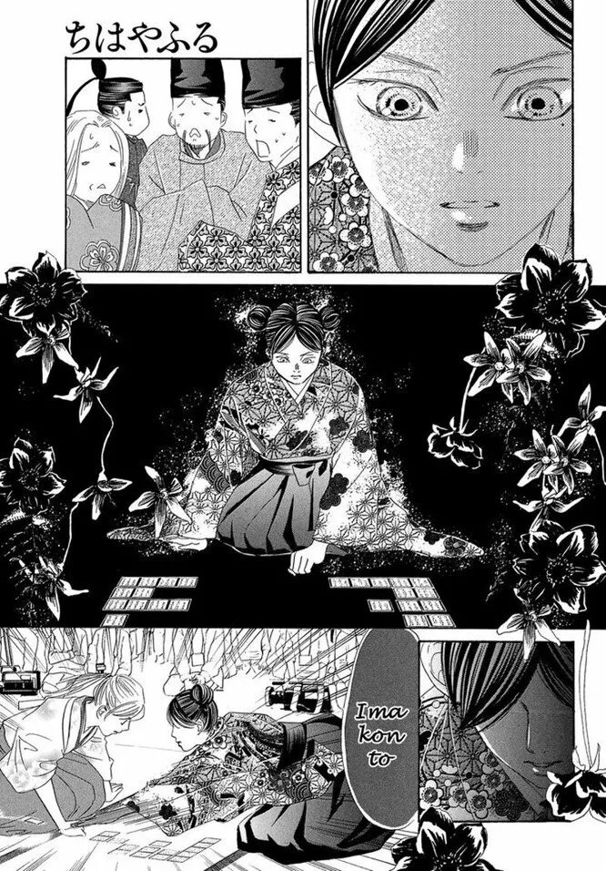 Read Chihayafuru es Manga Online