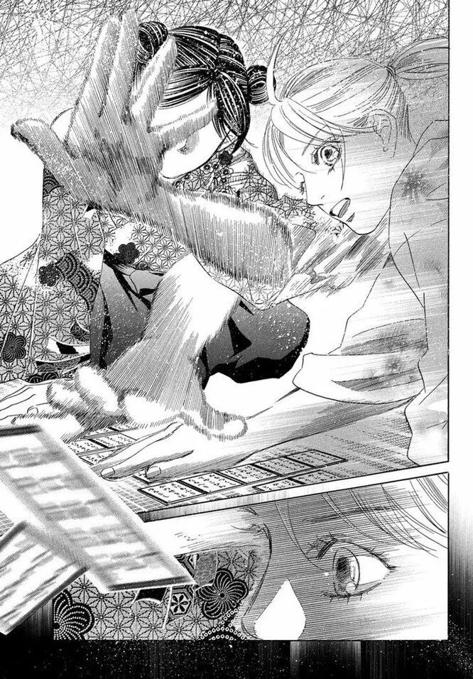 Read Chihayafuru es Manga Online