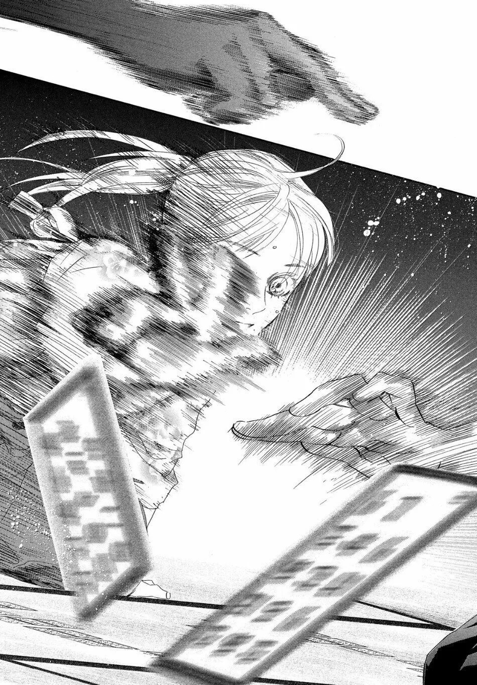 Read Chihayafuru es Manga Online