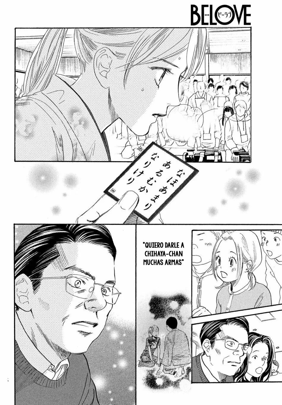 Read Chihayafuru es Manga Online