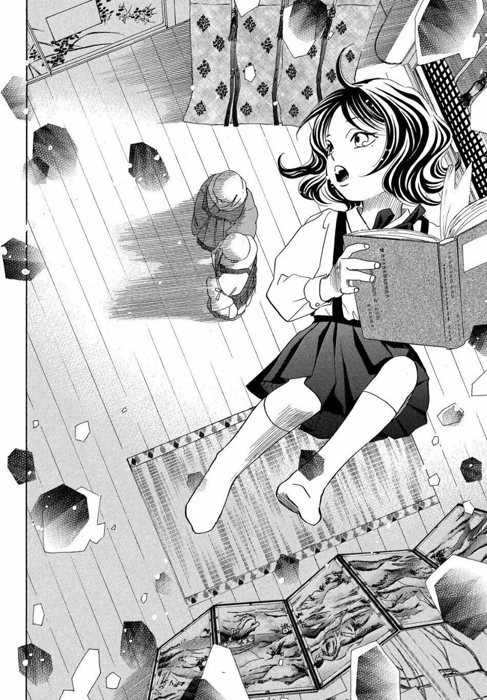 Read Chihayafuru es Manga Online
