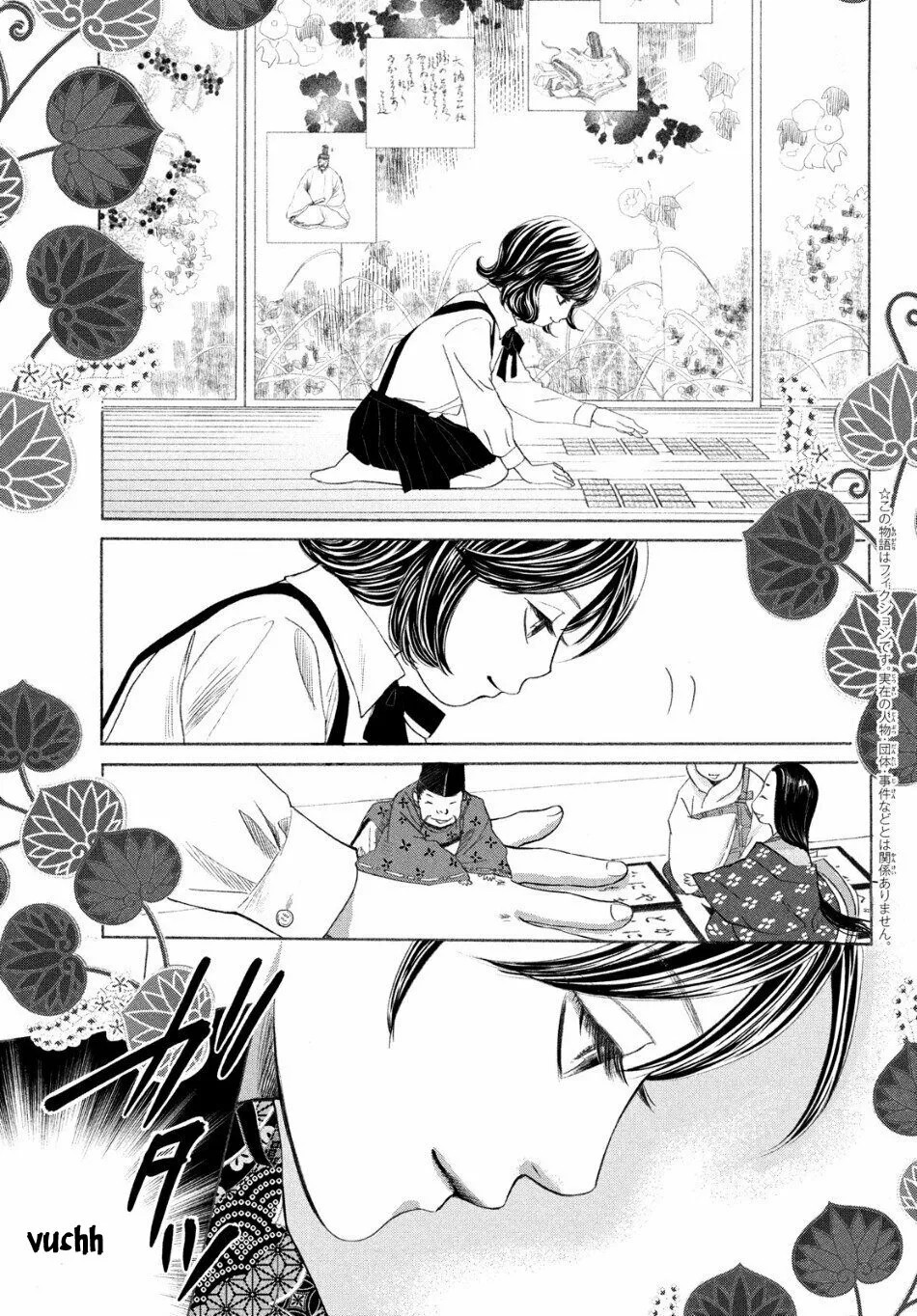 Read Chihayafuru es Manga Online