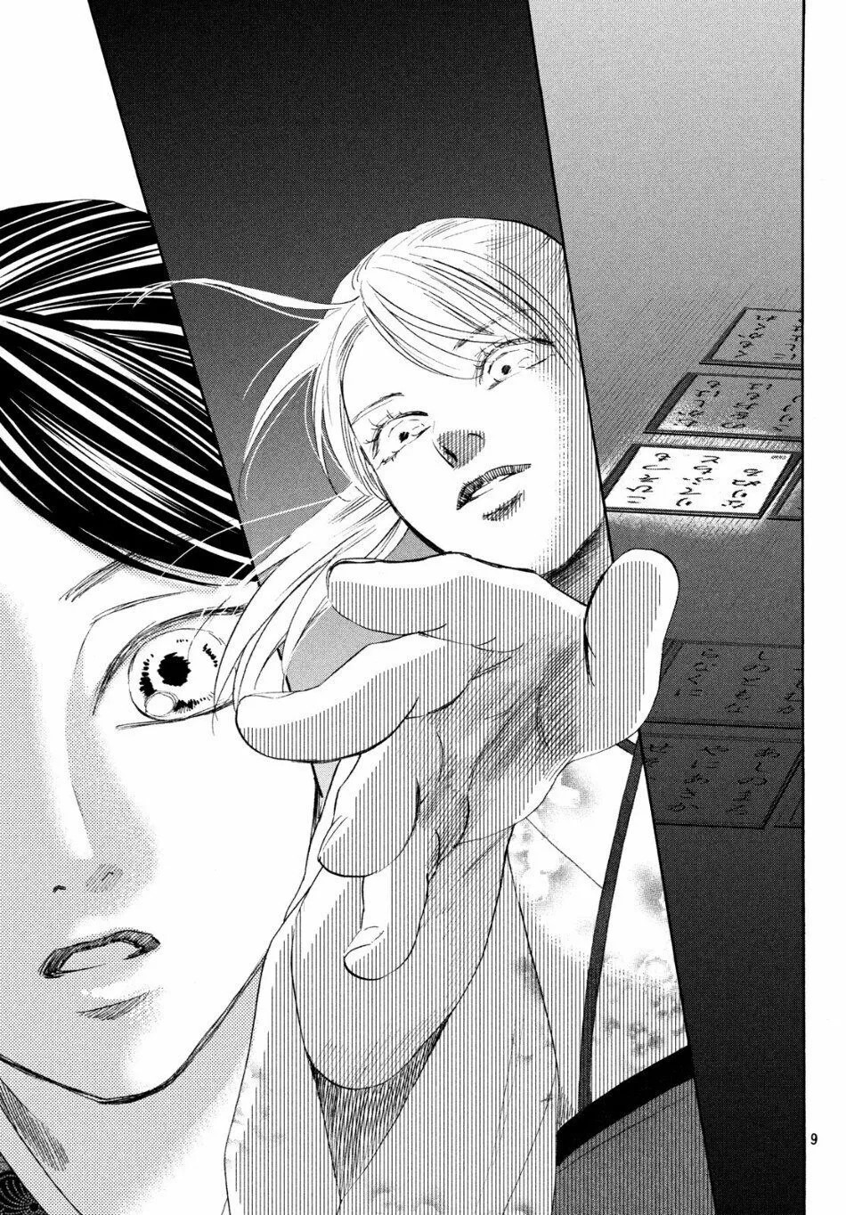 Read Chihayafuru es Manga Online