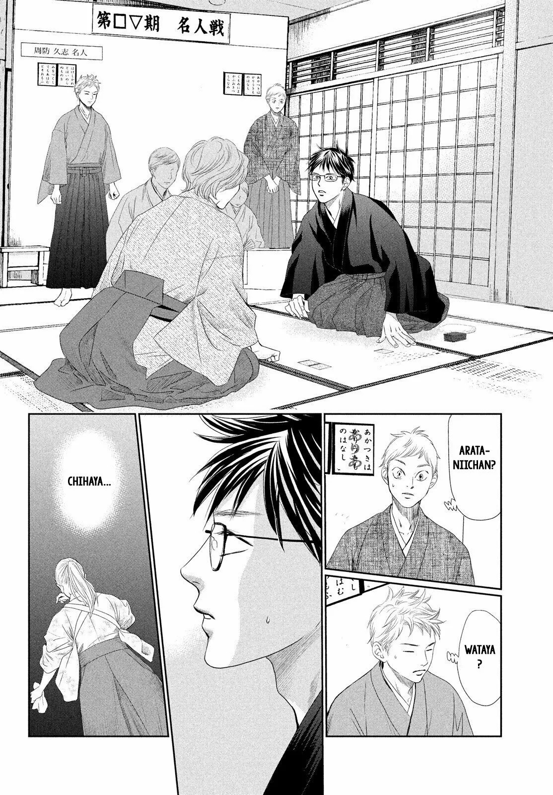 Read Chihayafuru es Manga Online