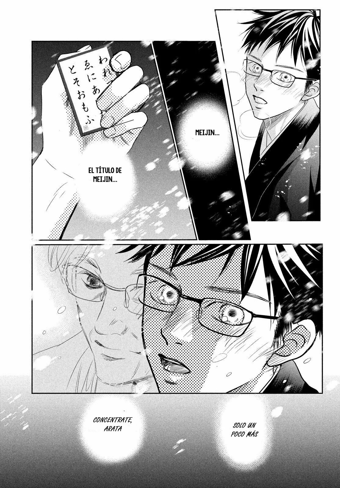 Read Chihayafuru es Manga Online