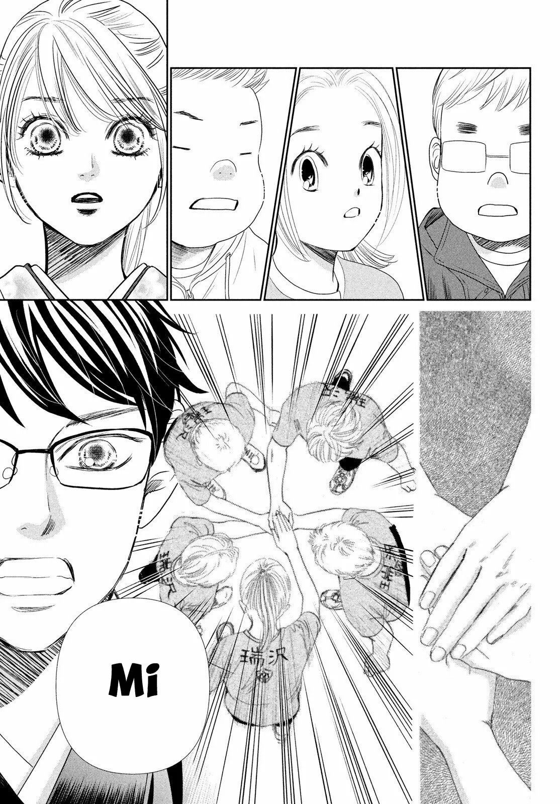 Read Chihayafuru es Manga Online