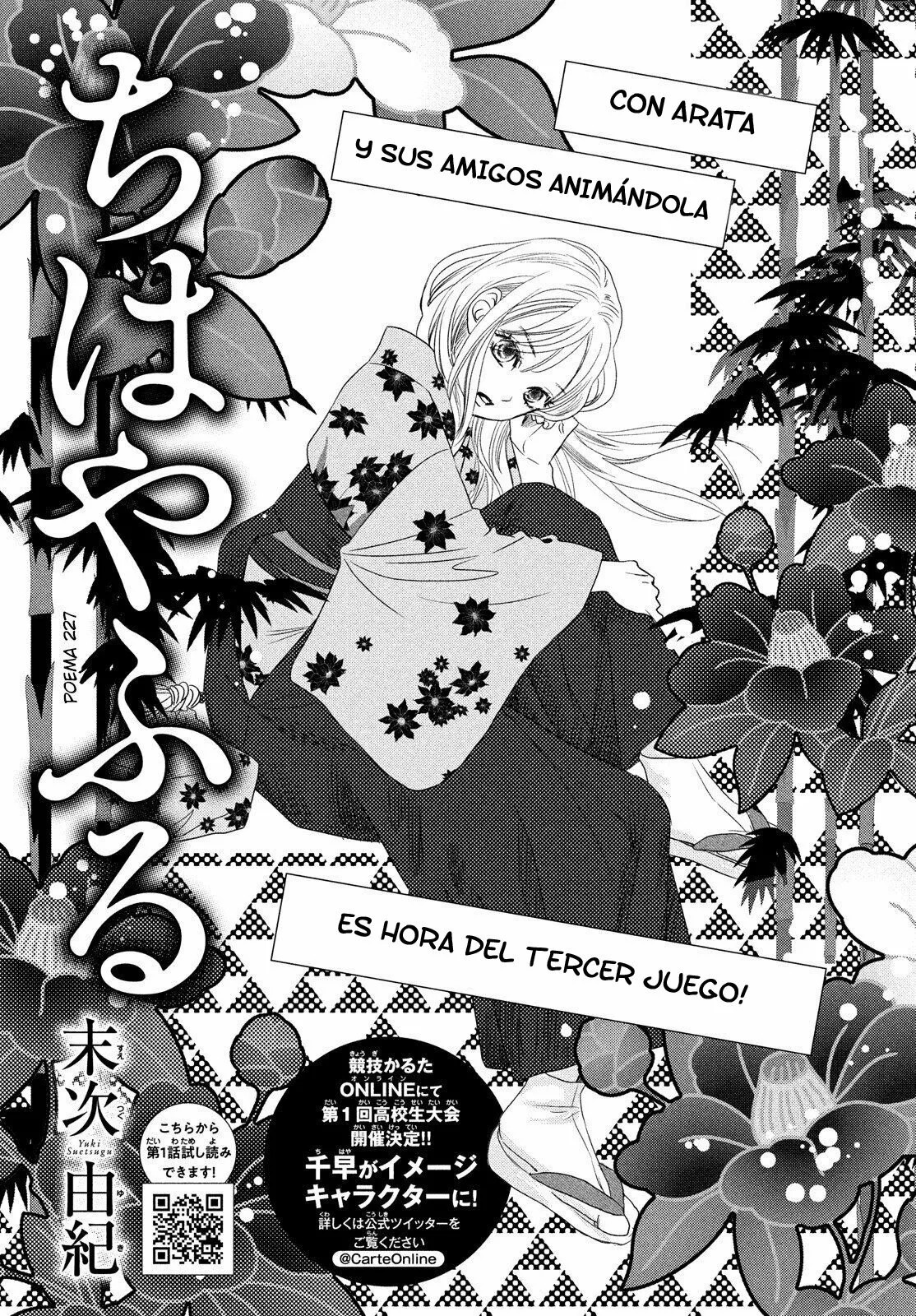 Read Chihayafuru es Manga Online