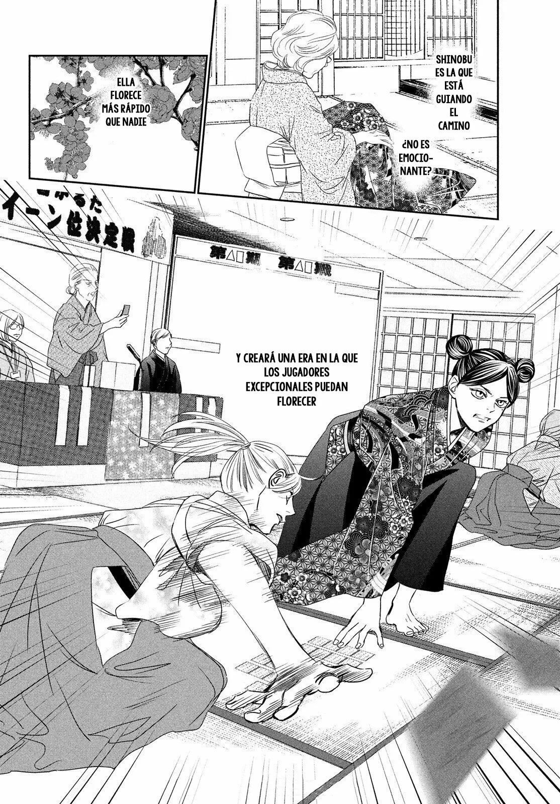 Read Chihayafuru es Manga Online
