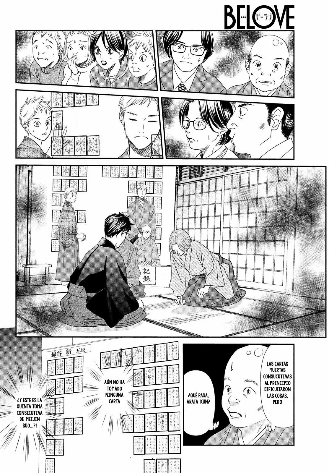 Read Chihayafuru es Manga Online