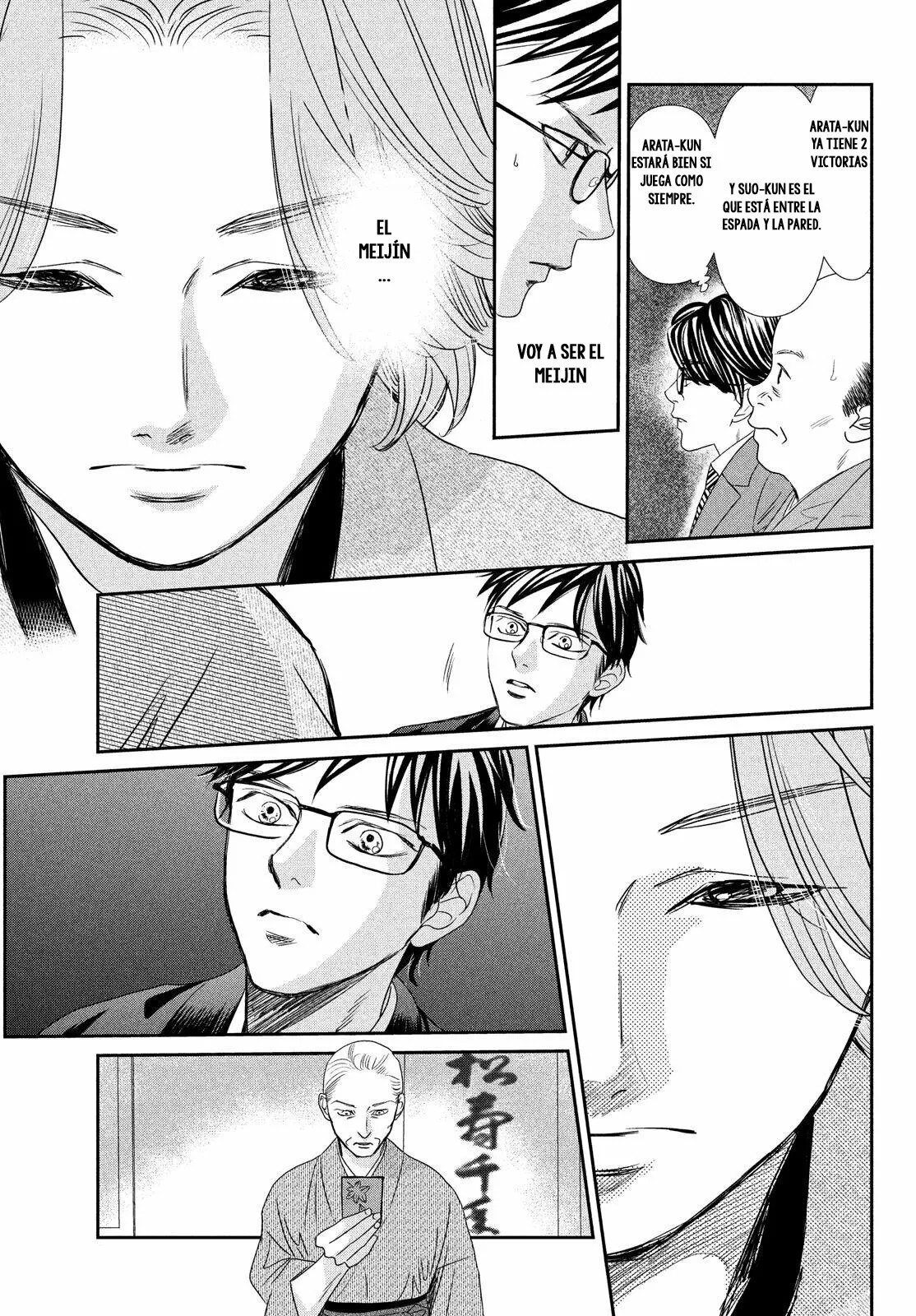 Read Chihayafuru es Manga Online