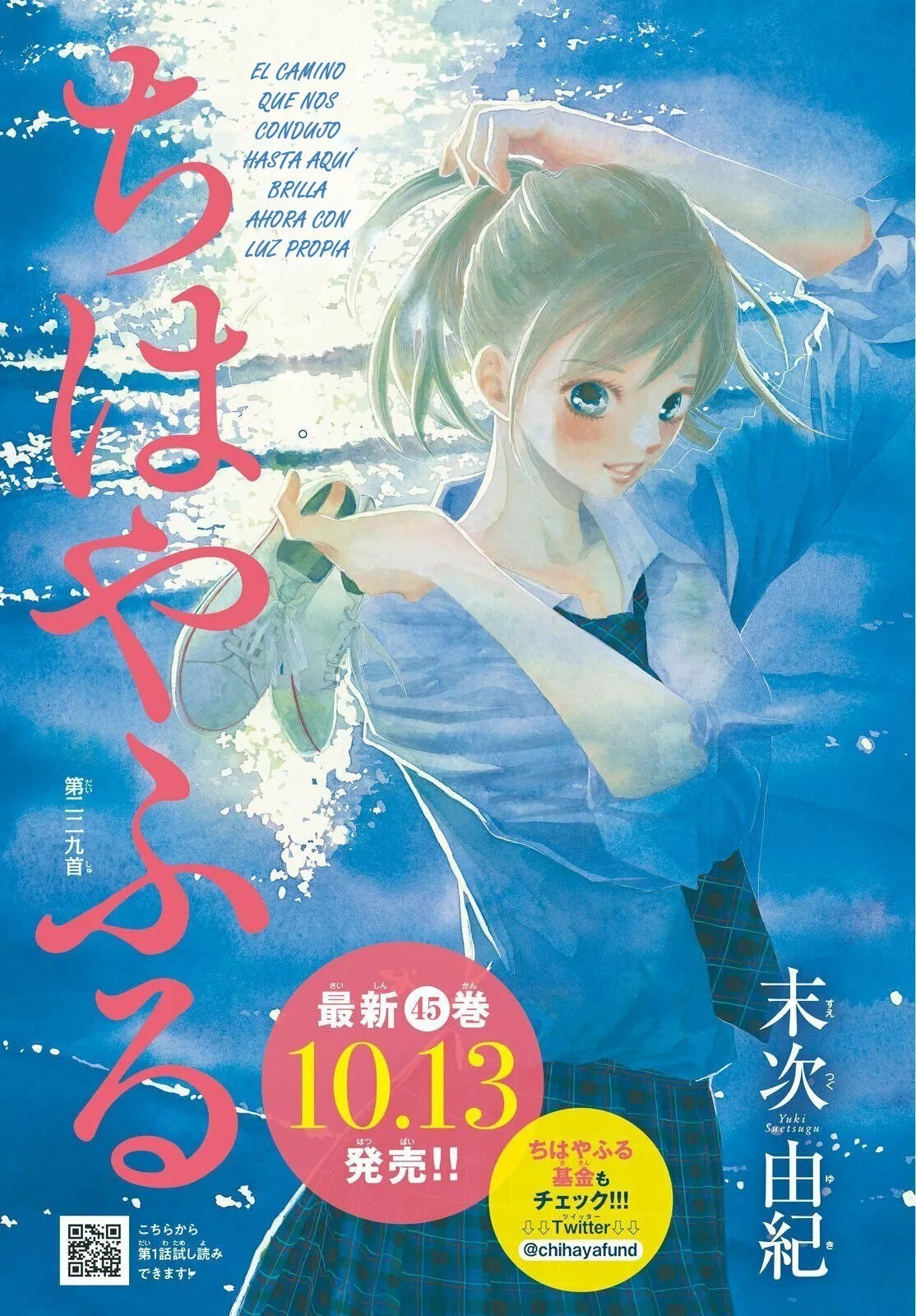 Read Chihayafuru es Manga Online