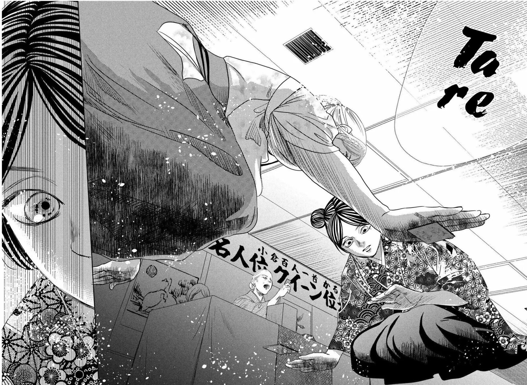 Read Chihayafuru es Manga Online