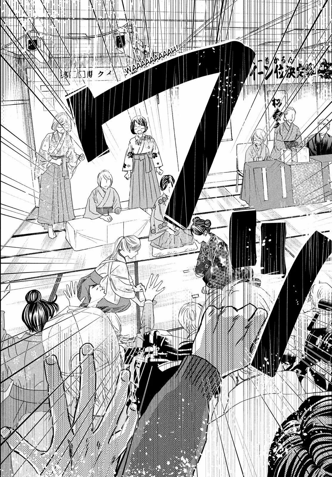 Read Chihayafuru es Manga Online