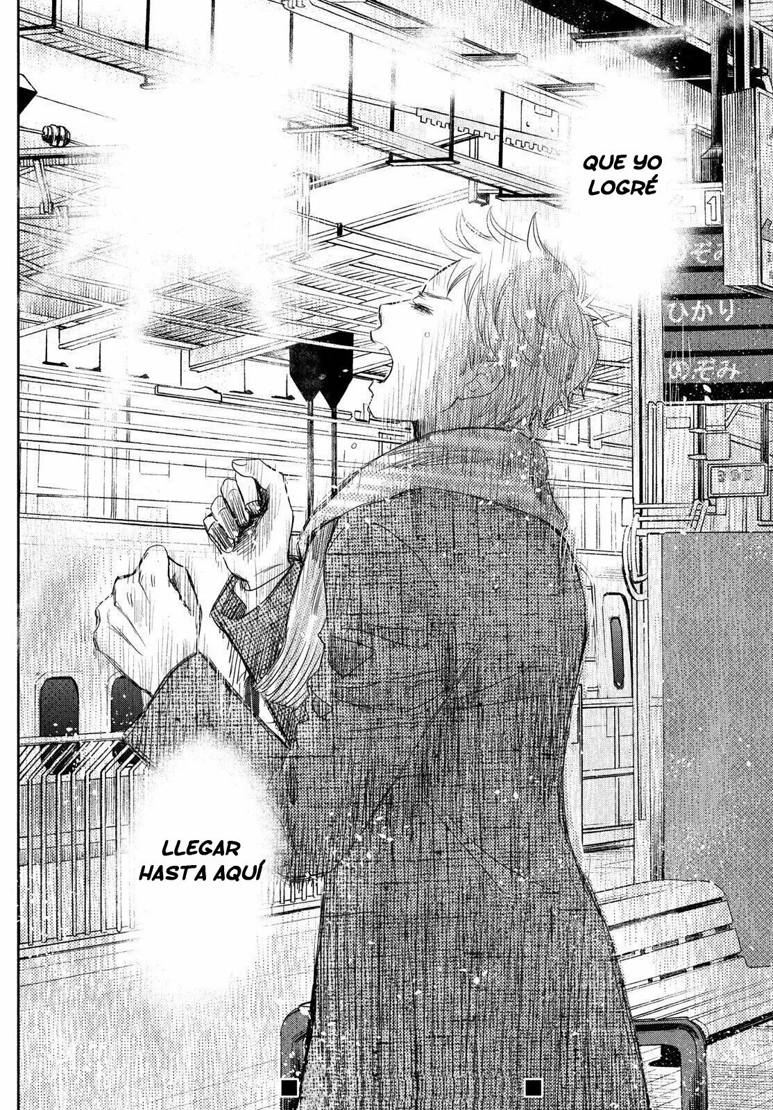 Read Chihayafuru es Manga Online