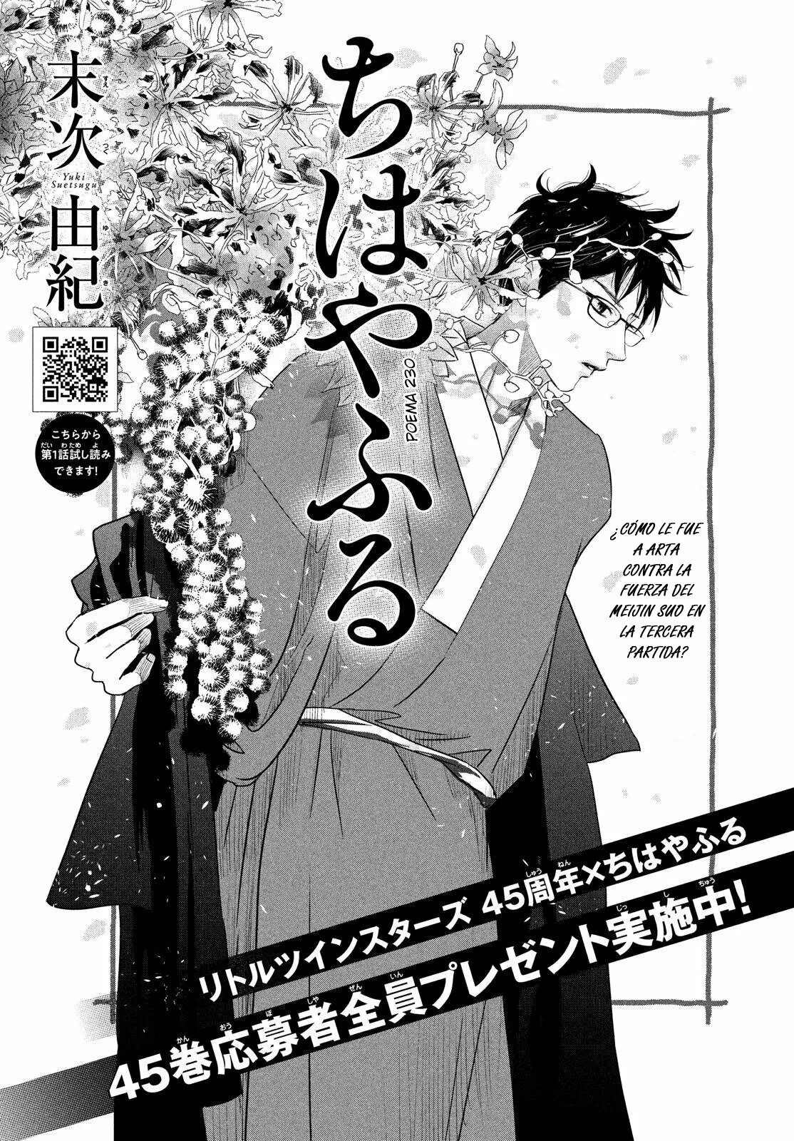 Read Chihayafuru es Manga Online