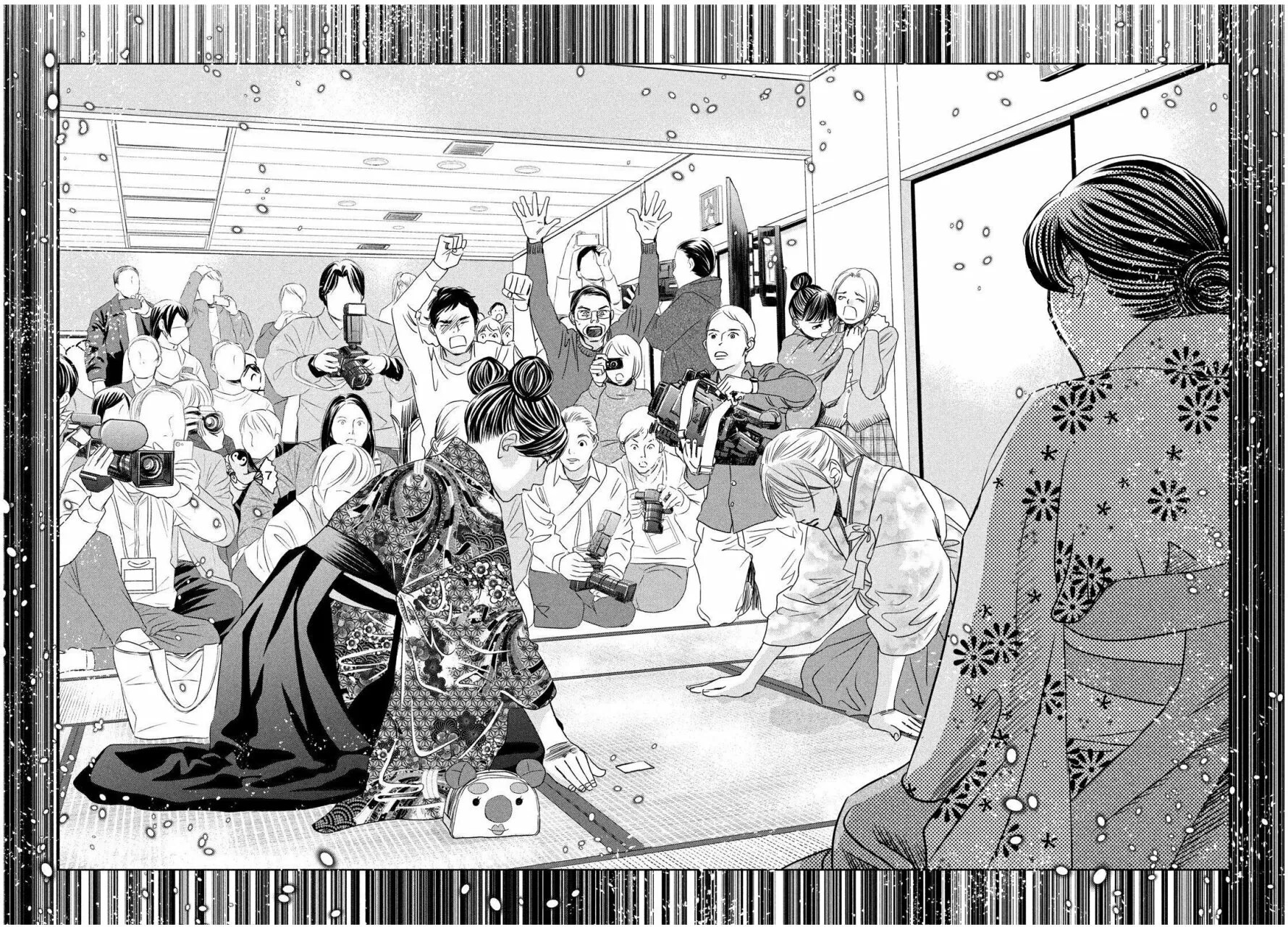 Read Chihayafuru es Manga Online
