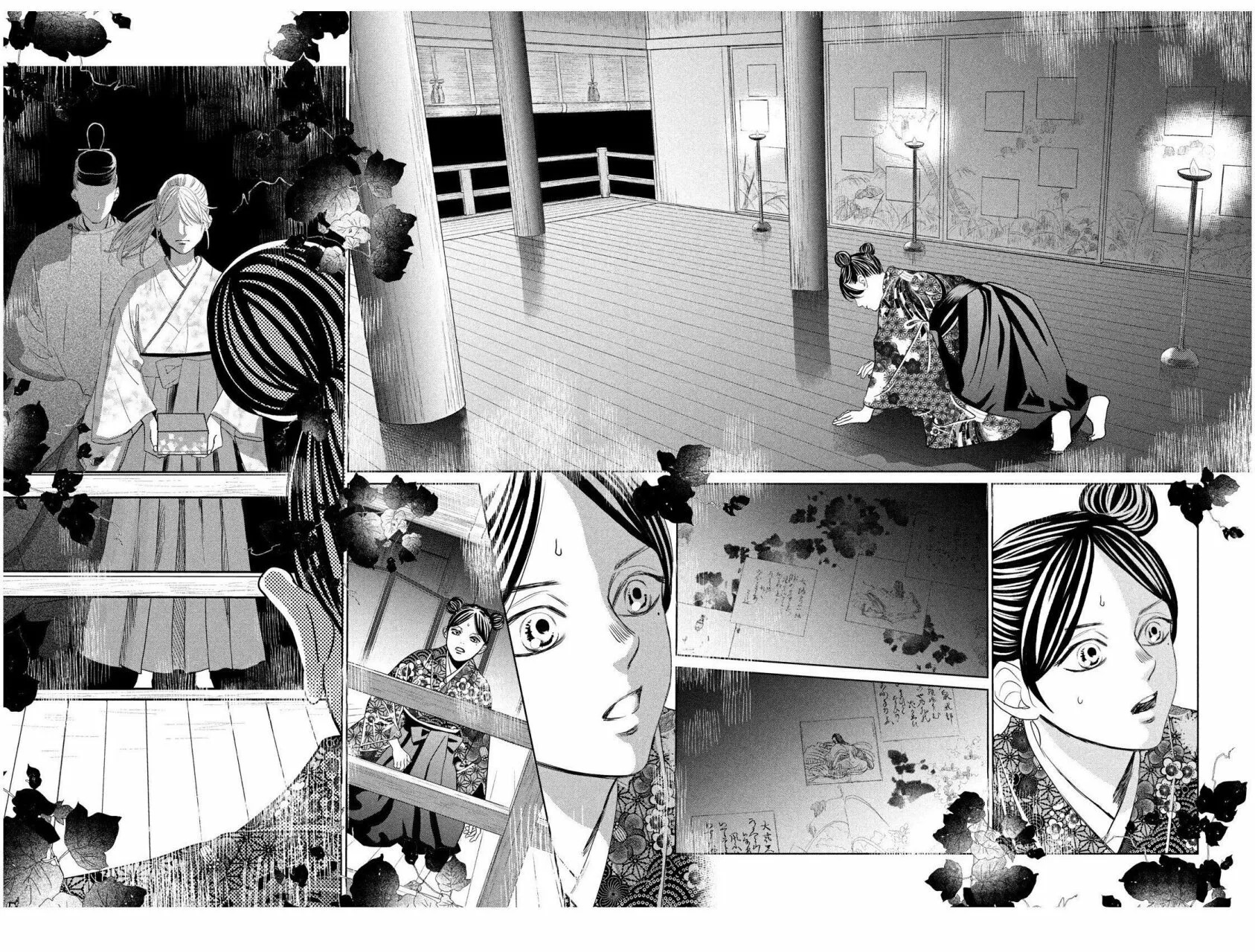 Read Chihayafuru es Manga Online