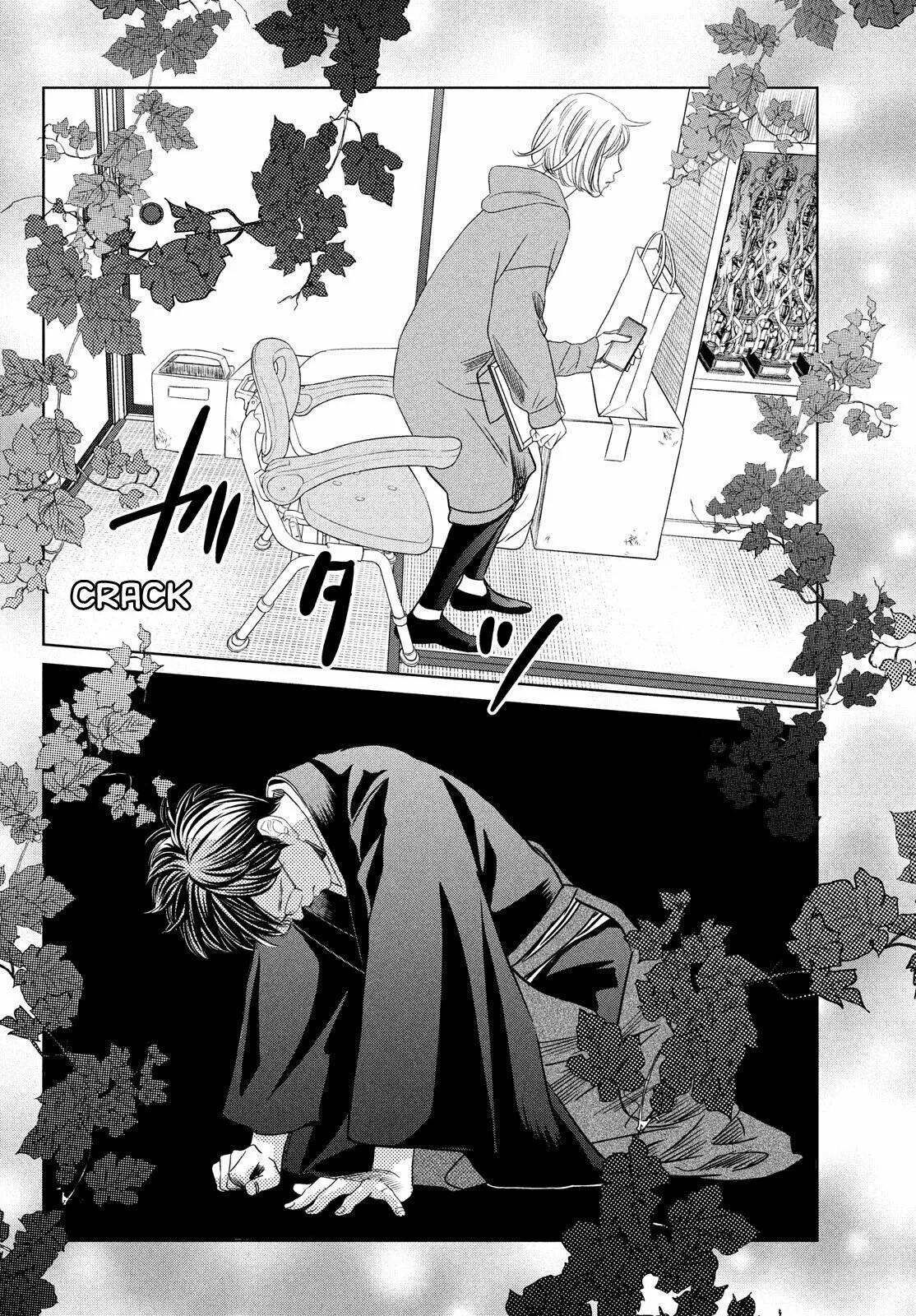 Read Chihayafuru es Manga Online