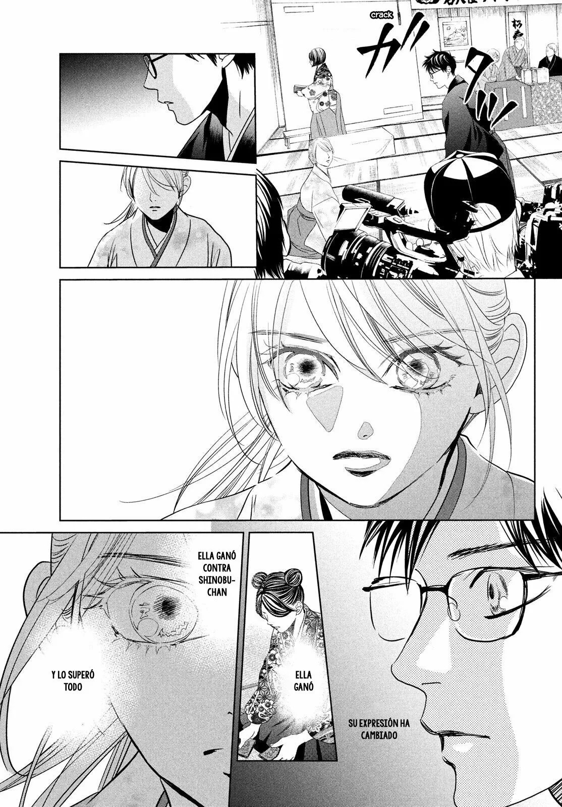 Read Chihayafuru es Manga Online