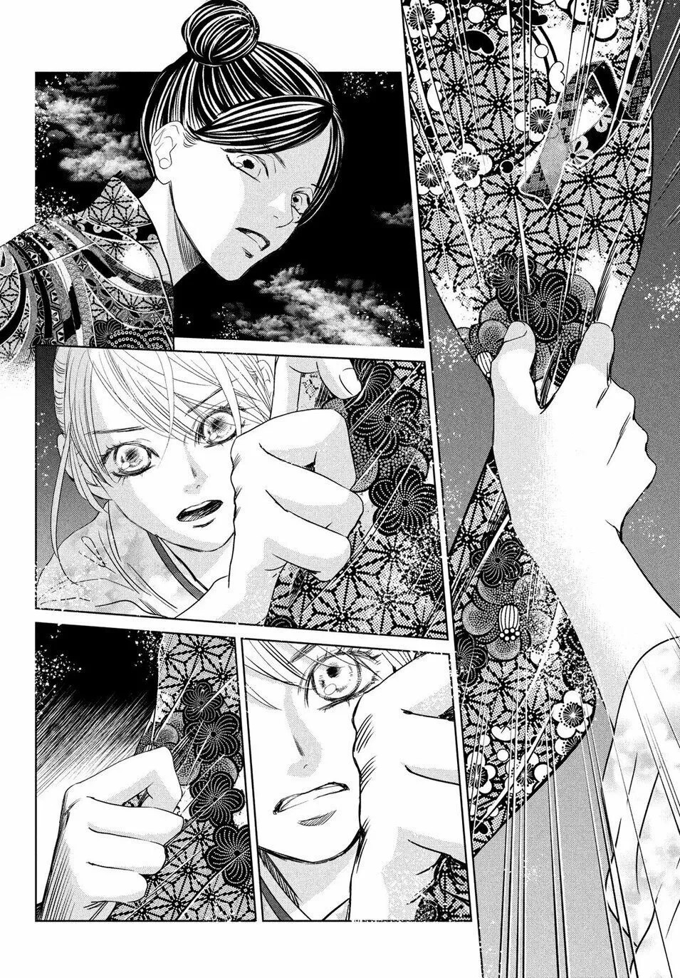 Read Chihayafuru es Manga Online