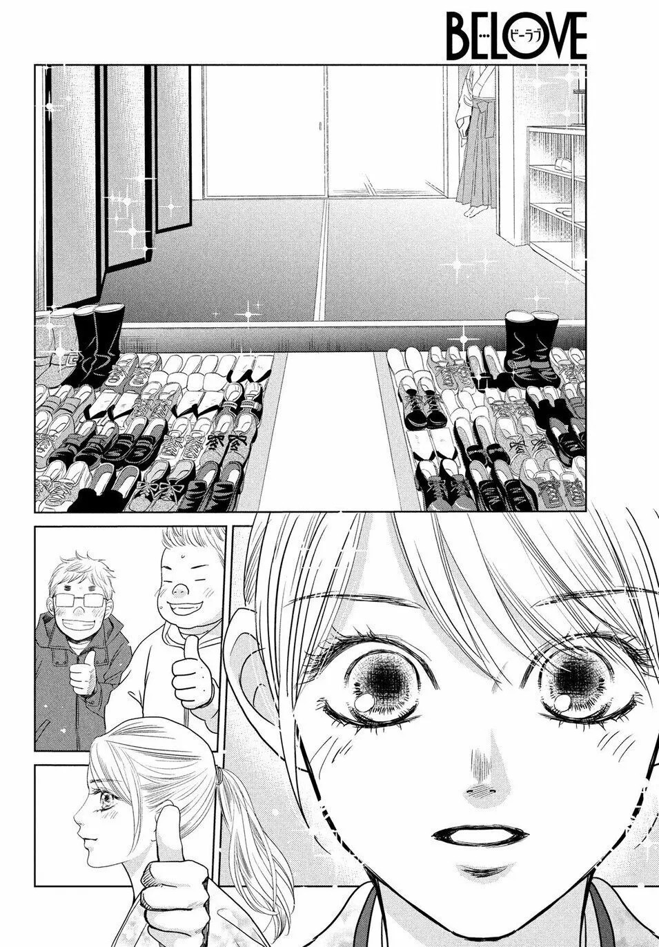 Read Chihayafuru es Manga Online
