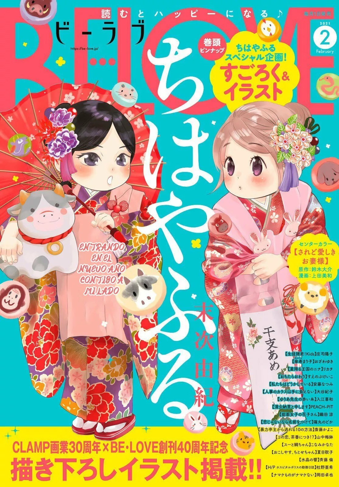 Read Chihayafuru es Manga Online