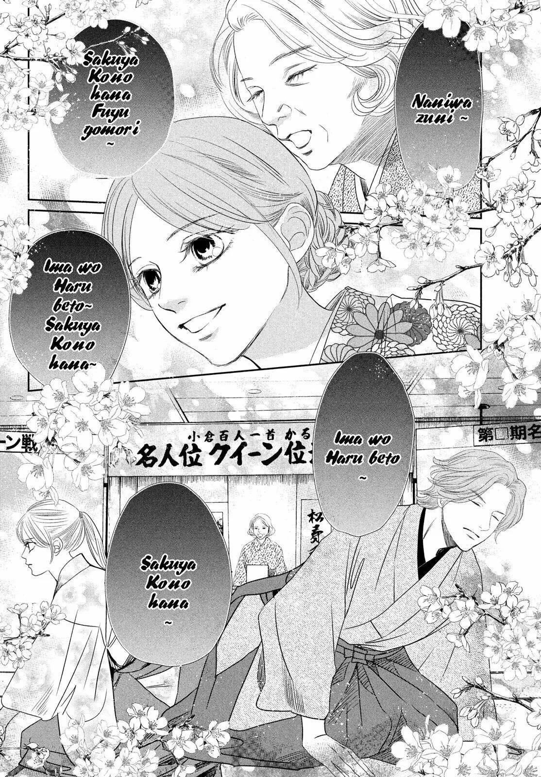 Read Chihayafuru es Manga Online
