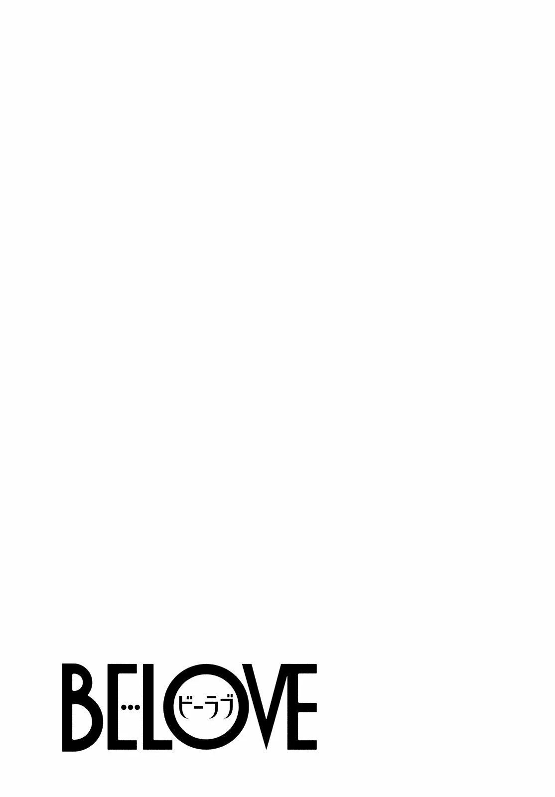 Read Chihayafuru es Manga Online